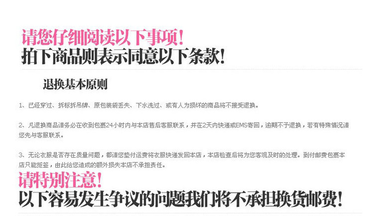 Coques pour soutien-gorge - Ref 820293 Image 23