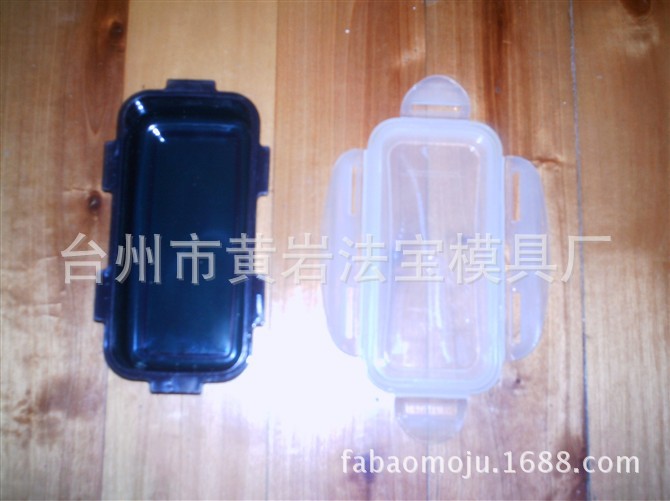 供应优质塑料保鲜盒模具加工