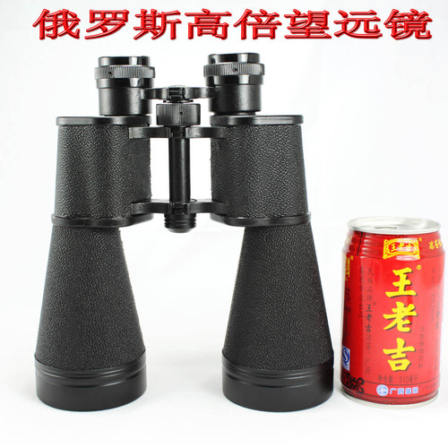 Russian Begos 15X60 telescope, high-power high-definition, low-light night vision, live bee hunting camping all-metal