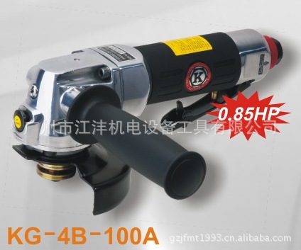 KG-4B-100A，“空崎”“KUSAKI”气动打磨机，KG-4B-100A