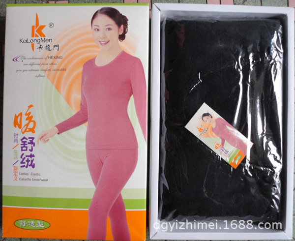 Sous-vêtement thermo jeunesse en polyester, polyester,  - Ref 760767 Image 19
