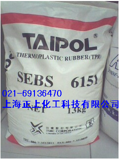 SEBS台湾台橡6154