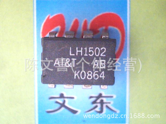 特价 光耦 LH1502AAC,LH1503AAC, 原厂牌子 欢迎选购
