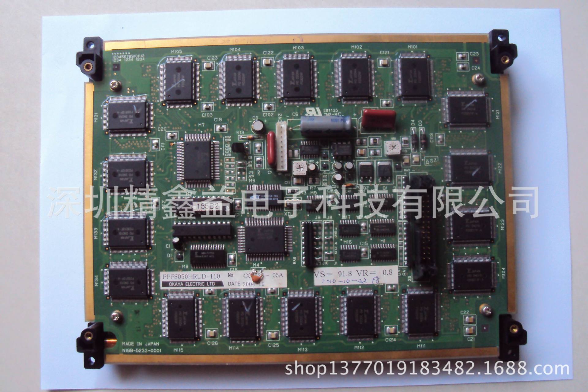 供应现货FPF8050HRUD-110 EL显示屏商议价