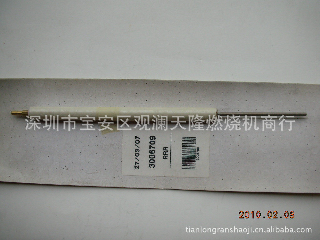 销售RIELLO利雅路(威龙)FS10.20燃气燃烧机离子探针