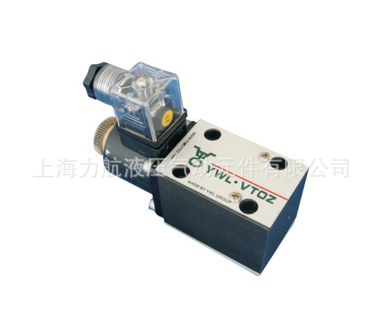 批发供应高质量WLOH型电磁球阀