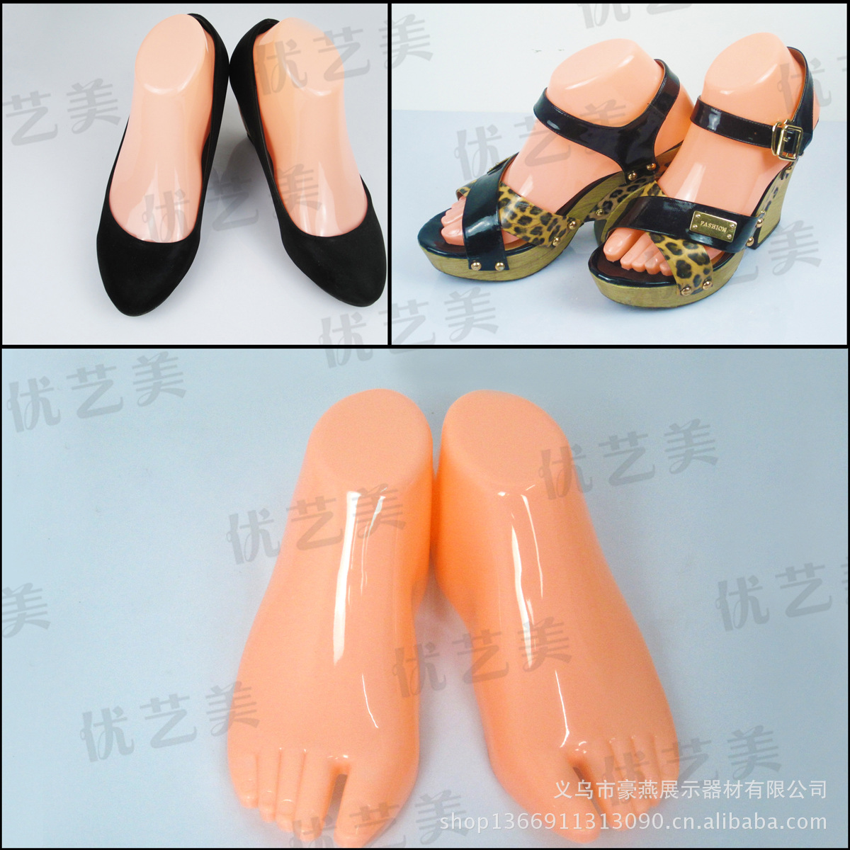 主图2--成人脚模 副本