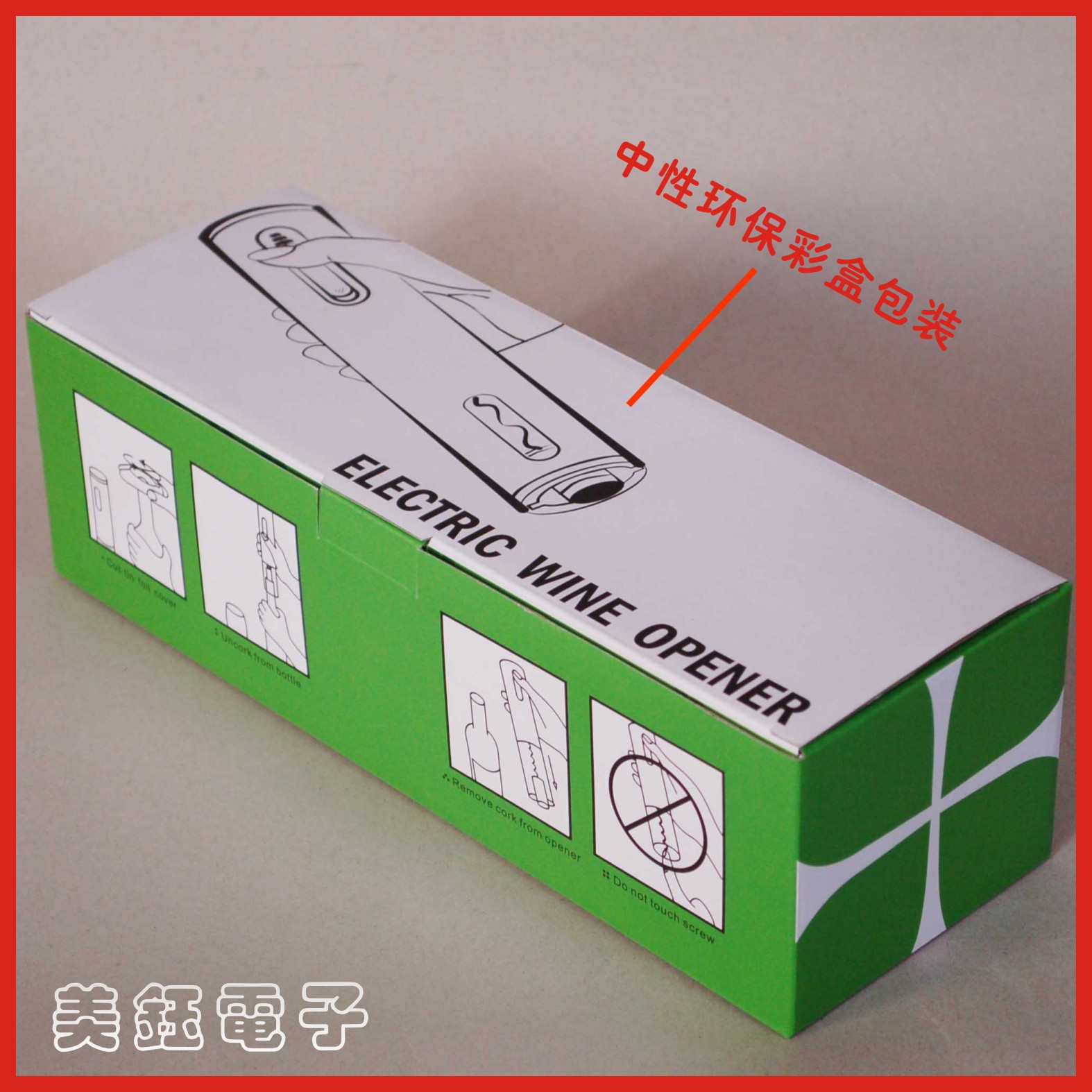 包裝圖1
