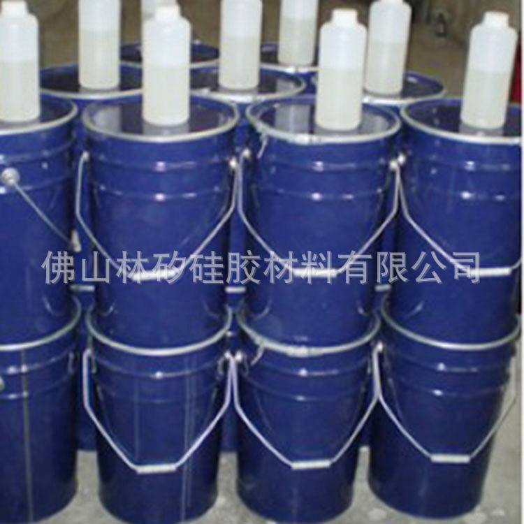 半透明模具硅胶、厂家供应 新料 模具胶 工艺胶