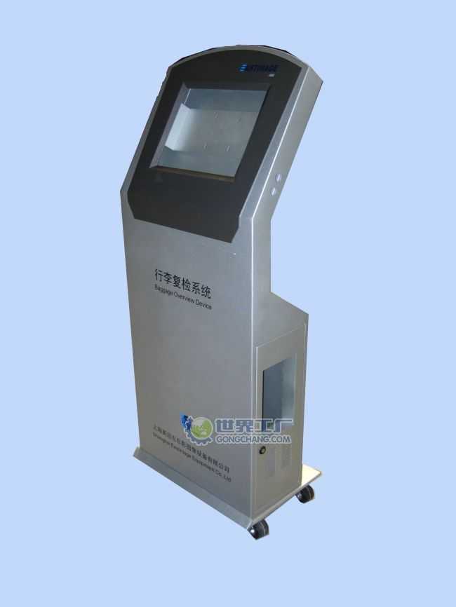 工业用操作台，控制台，成都钣金 板金冲压  钣金件加工