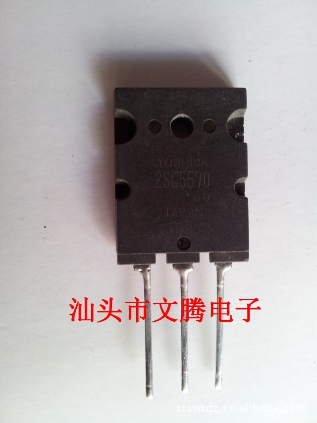 批发东芝原字2SC5570高清电视机电源管