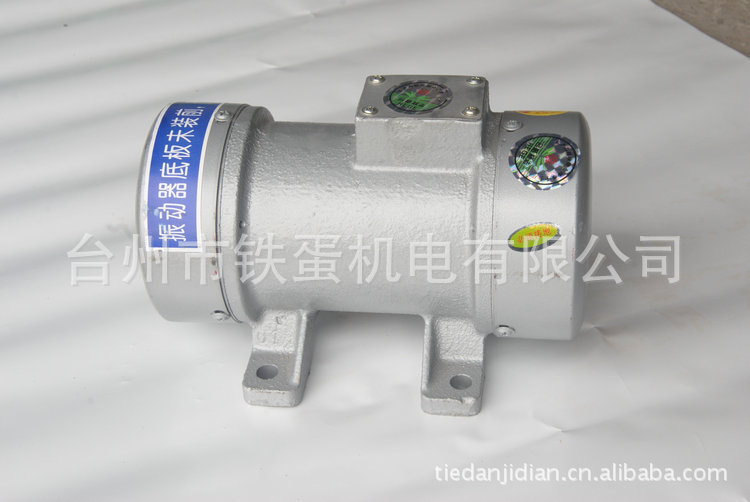 厂家供应0.55Kw 220V平板铜线振动器 单相附着式混凝土平板振动器