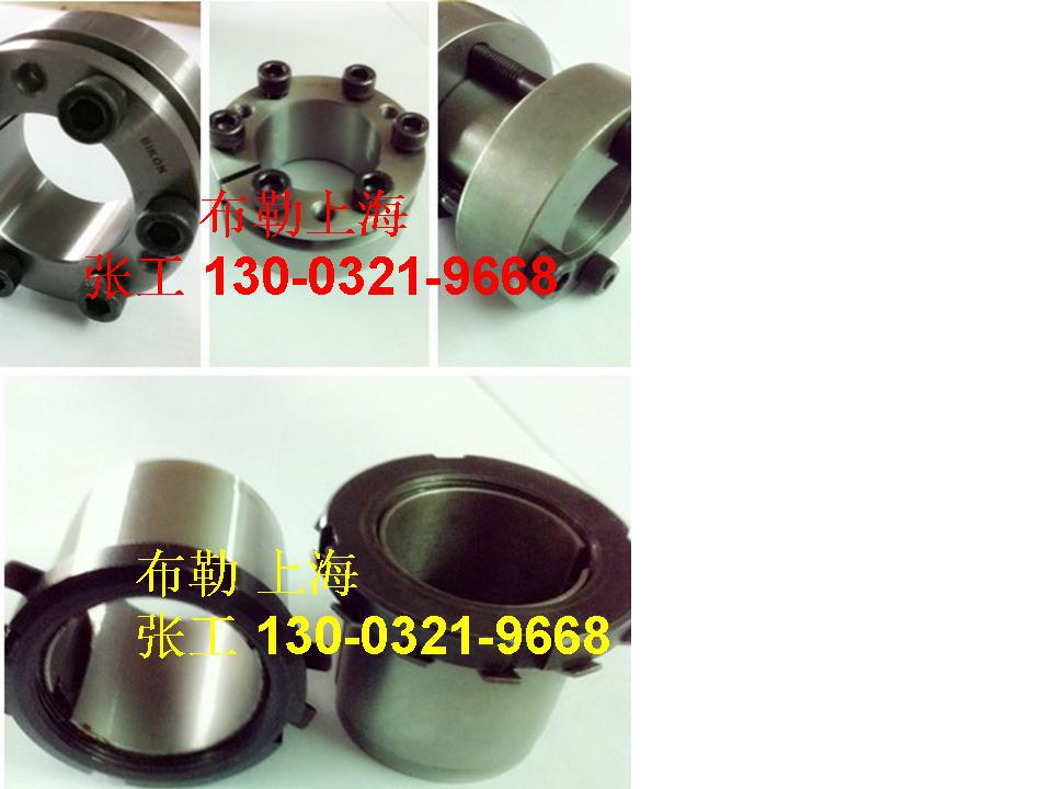 四川乐山/都江堰帐套BEA德国BK61-50x80胀紧套/涨套/成都免键轴衬