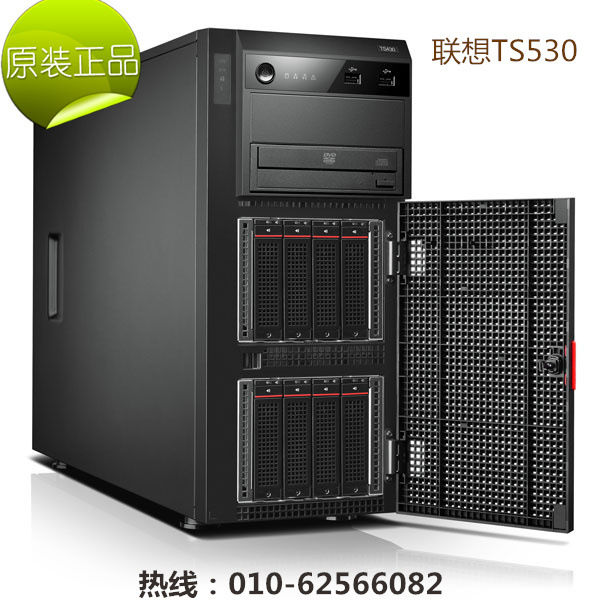 联想TS530服务器 E3-1220V2至强四核3.1