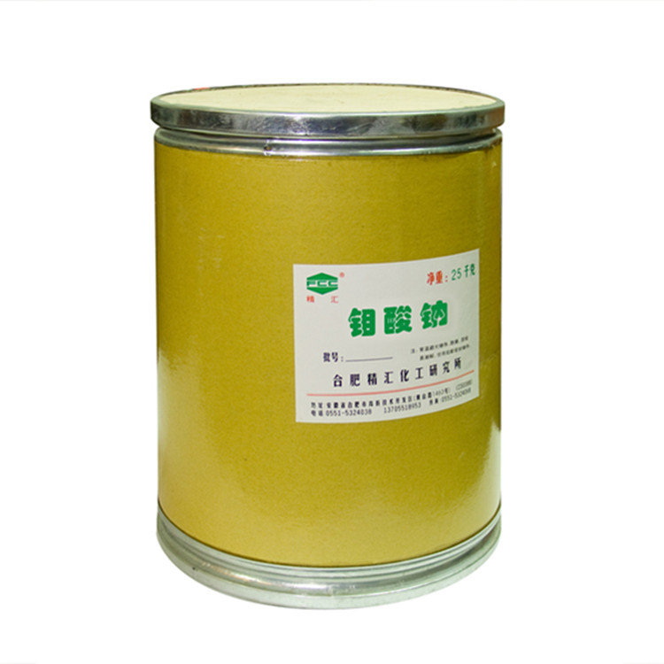 厂家供应可作生产用催化剂四钼酸铵