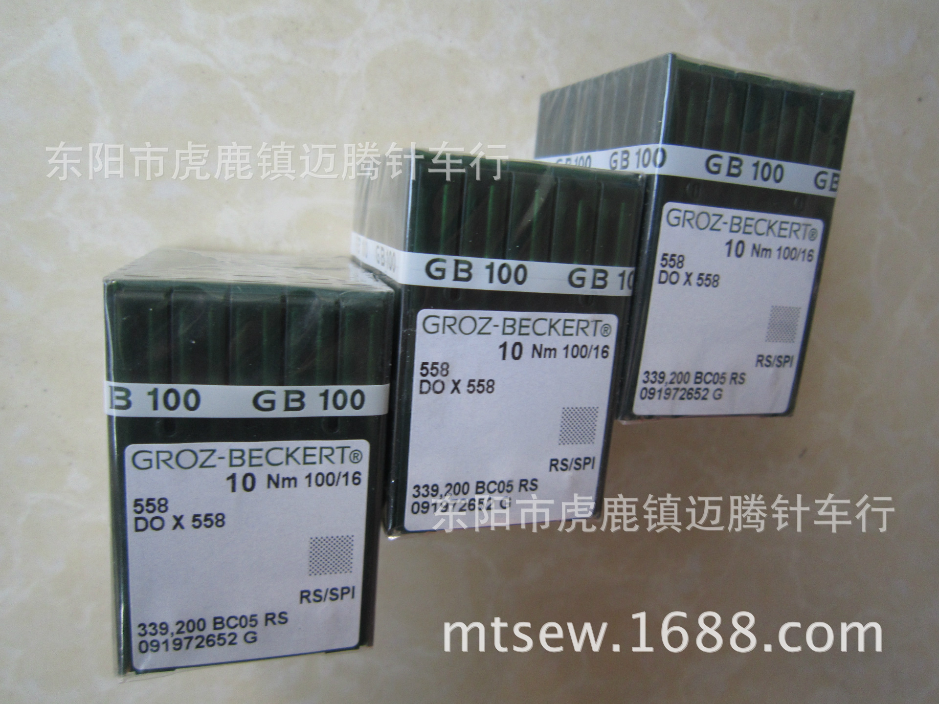 批发 DOX558德国GROZ-BECKERT格罗茨-贝克特DO*558凤眼车针 机针