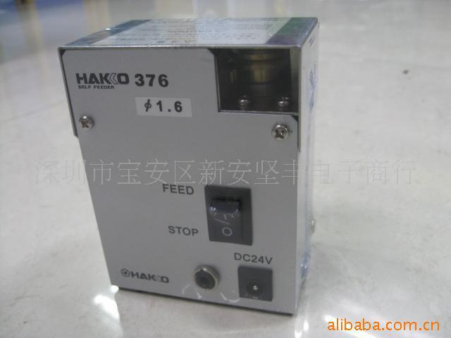 高品质HAKKO 376剖锡机 破锡机 精密锡线打孔防止助焊剂飞溅