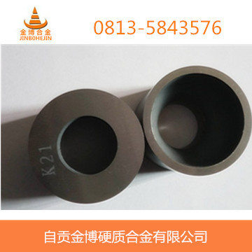 供应优质高耐磨硬质合金喷嘴