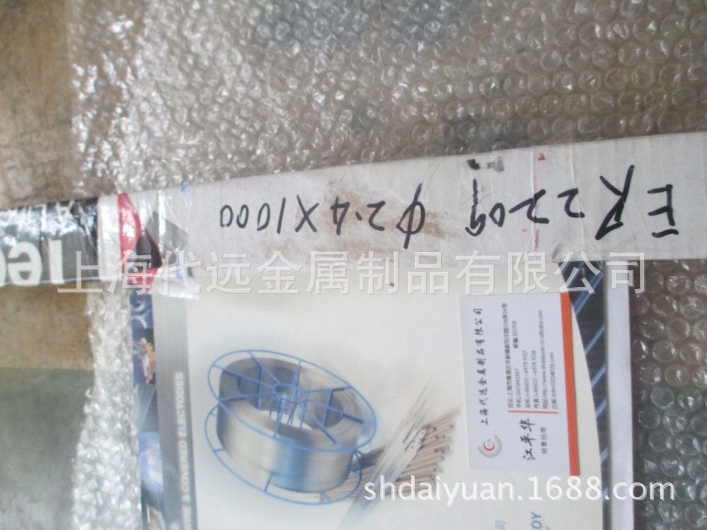 美国泰可罗伊2205焊丝 2205焊条 ER2209焊丝 E2209-16焊条 现货多