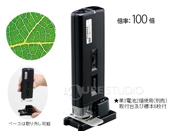 ILK日本池田ILK/832/831带灯小型显微镜