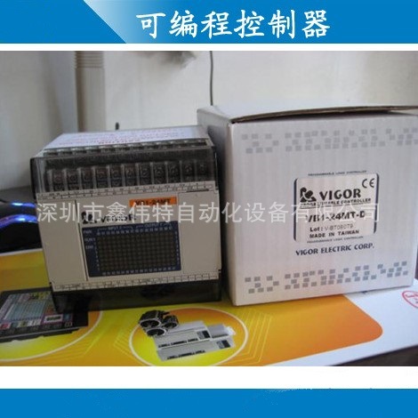 供应丰炜VB1系列主机 VB1-24MT-D （量大从优）