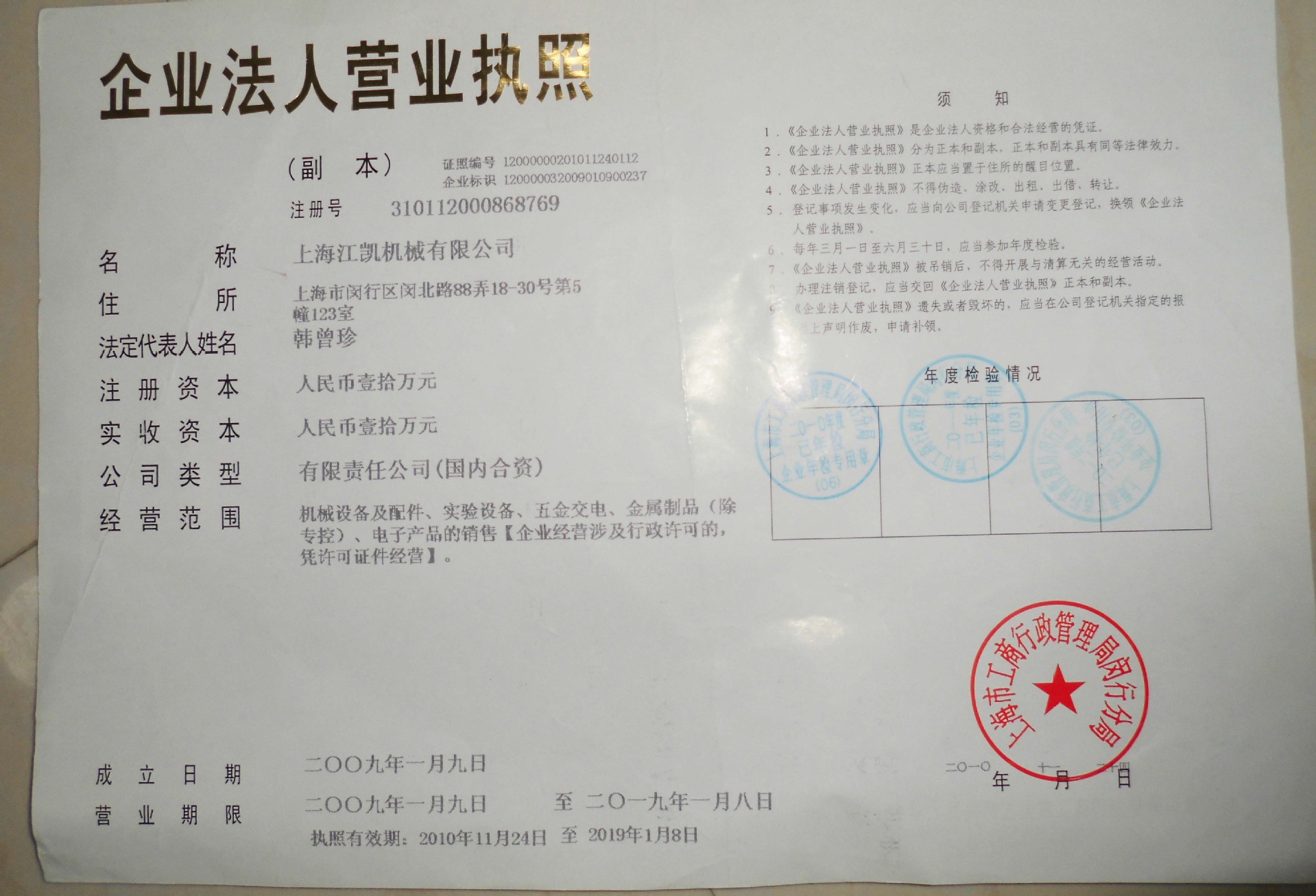 CIMG0276