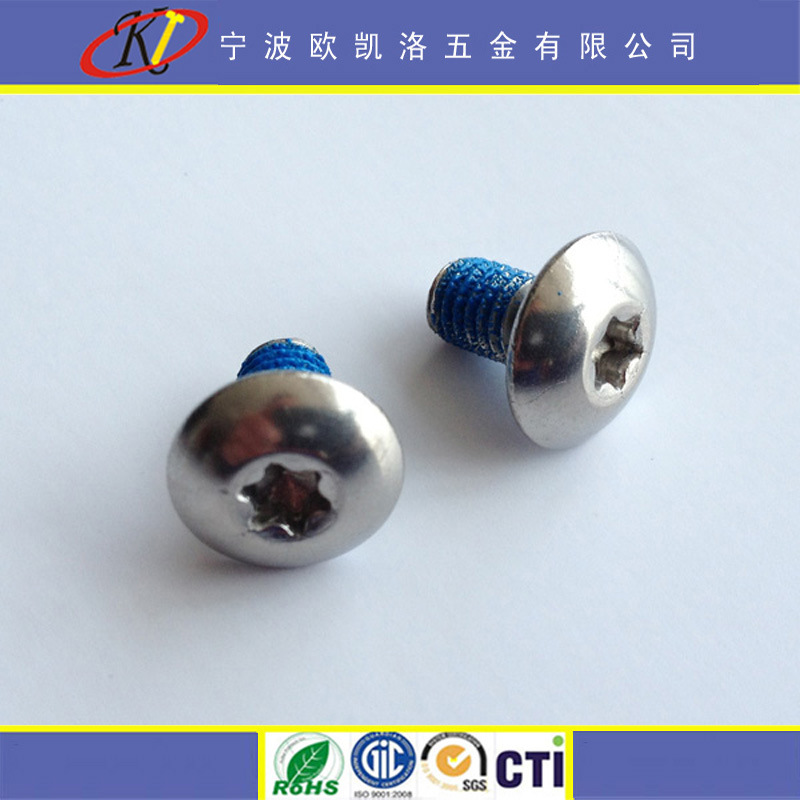 供应：梅花槽伞头防滑防松螺丝 点胶