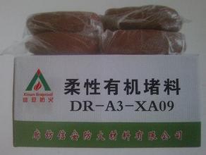 防暴胶泥 防火胶泥 河北省廊坊信安胶泥 防火胶 信安防火材料