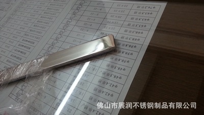 304不锈钢扁钢 扁条 实心条 600目镜面抛光扁钢厂家批发|ms