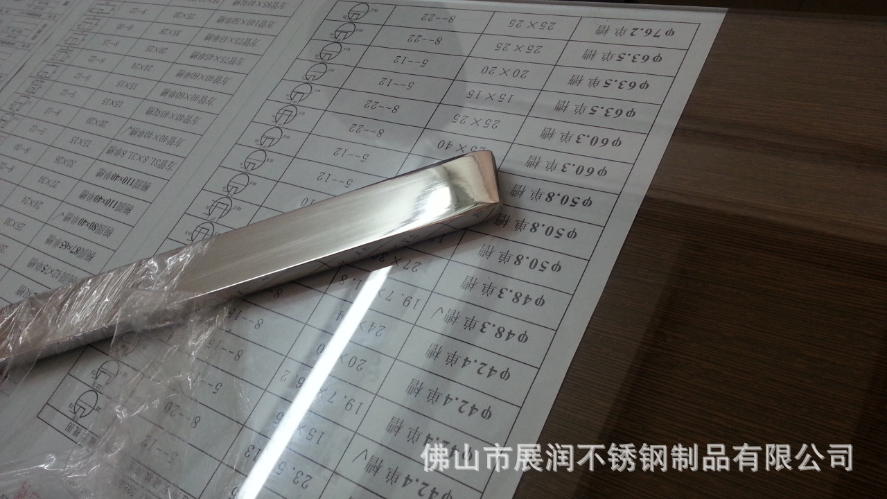 304不锈钢扁钢 扁条 实心条 600目镜面抛光扁钢厂家批发|ms