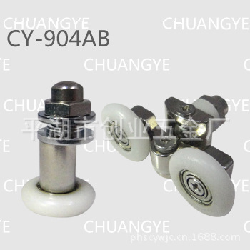 供应淋浴房配件-铜滑轮图