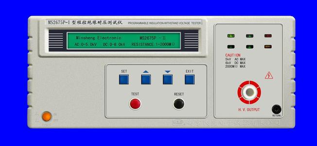 程控绝缘耐压测试仪 MS2675P-II