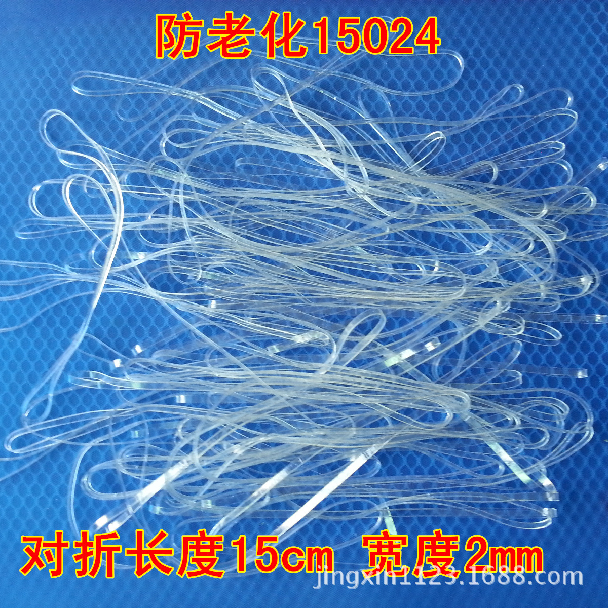 大号透明TPU防老化橡皮筋 橡皮圈 透明牛皮筋 厂家直销 来样定做
