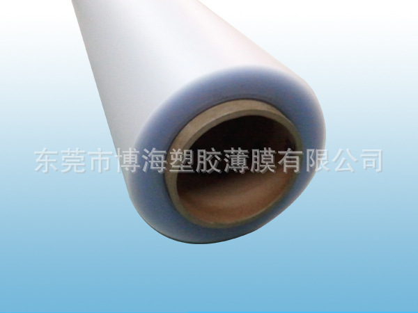 供应环保透明印刷PC材料/印刷专用磨砂PC薄膜/PC薄膜（印刷级）