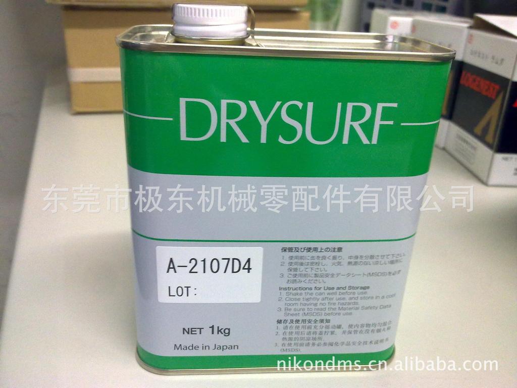 供应原装日本HARVES厂家 DRYSURF A-2107D4 捕尘剂