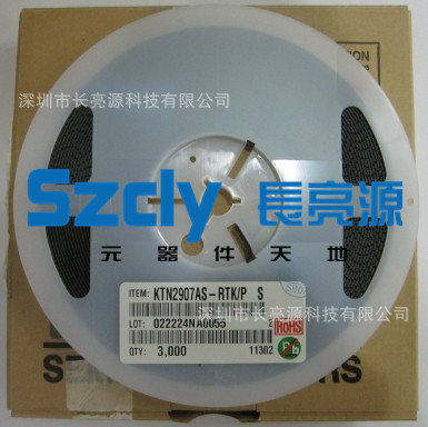 贴片三管韩国KEC KTN2907AS-RTK/P KTN2222AS-RTK/P SOT23封装