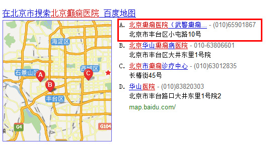 百度地图注册地址区号查询