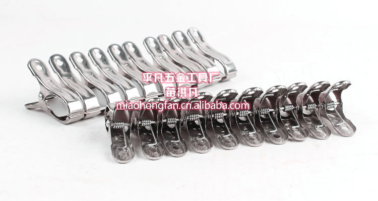 Single Clamp No. 7 (7)