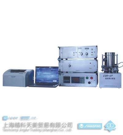 差动热分析仪CDR-4P |ms