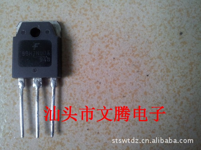 批发 三星原字SSH7N90A场效应管 质量保证