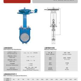 温州龙湾永强浆液阀，优质浆液阀口径、浆液阀图片 泥浆阀无凹槽