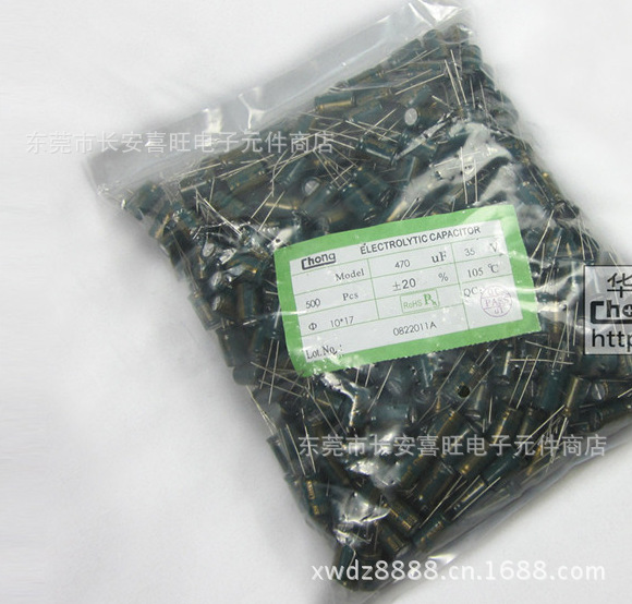 35V 470UF 10X17 直插电解电容 chong品牌 原装
