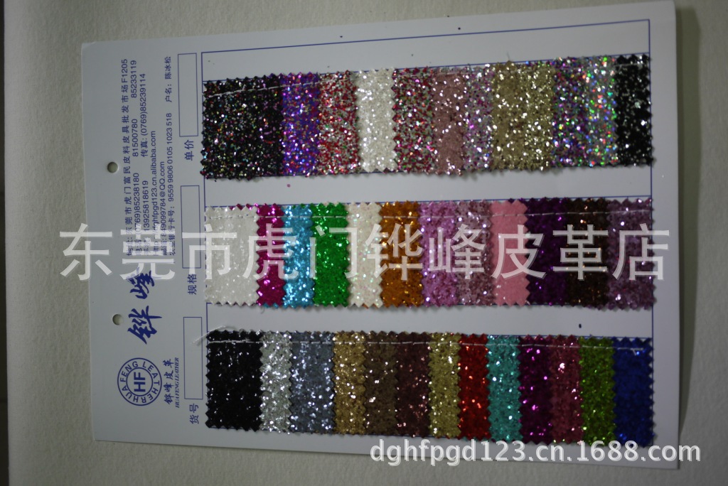 厂家直销  鞋材 饰品 装饰通用 欧洲环保闪光大小亮片格利特