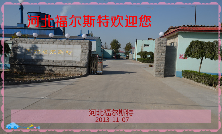 HOT【原产地】2025年新品环烷酸钠可用于饲料农业等多领域