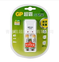 GP超霸 KB02 配 2粒 7号700毫安 充电电池 充电宝套装