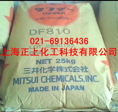 POE/三井化学/H-5030S