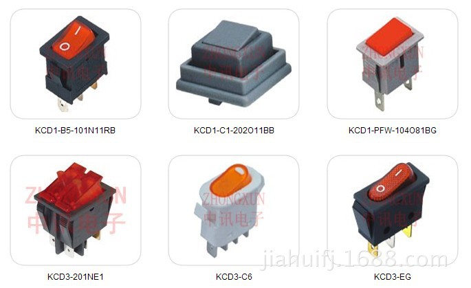 中讯船形开关系列