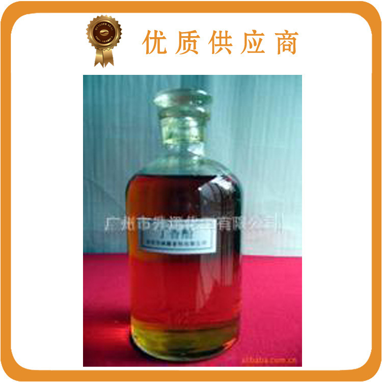 现货丁香酚     香料