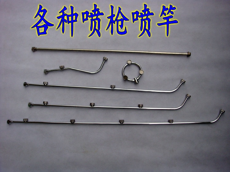 不锈钢连体3喷头/扇形微雾喷头/农用背负式高压汽油机通用喷竿