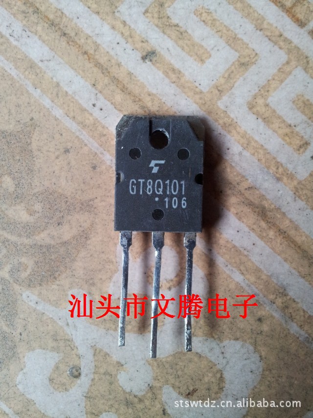 批发 拆机原字GT8Q101场效应管 手货 质量保证